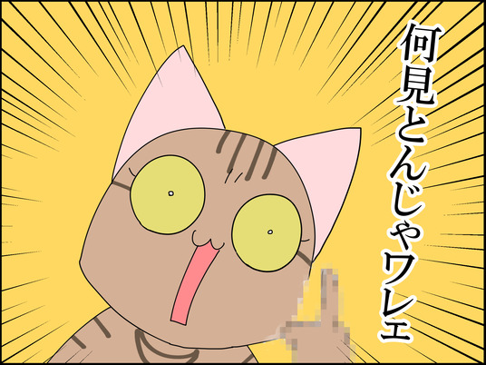 イラスト2_010