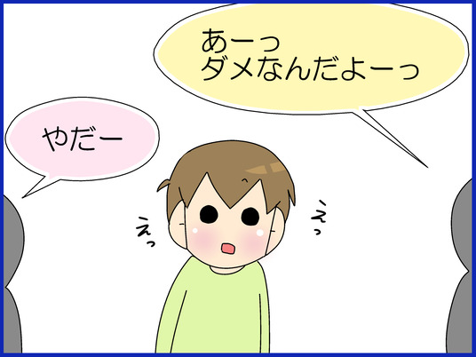 ブログ0013