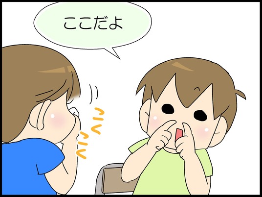 ブログ0008