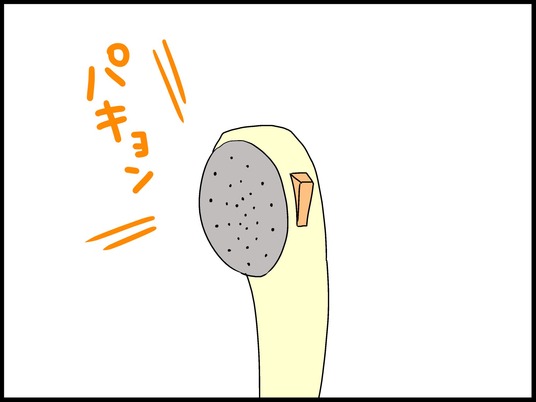 ブログ0004
