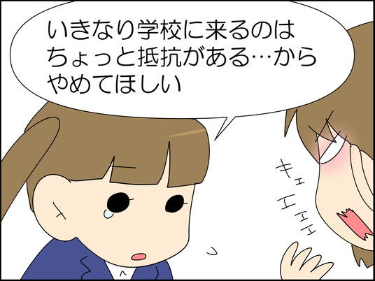 イラスト_066