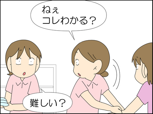 イラスト_007