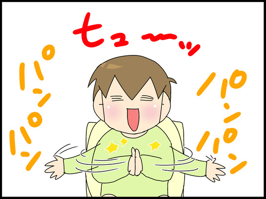 ブログ0005