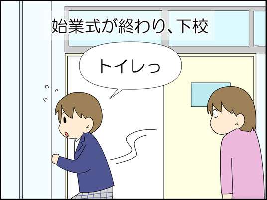 イラスト_003
