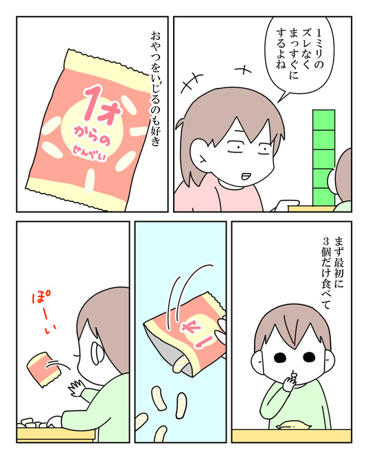 イラスト_005