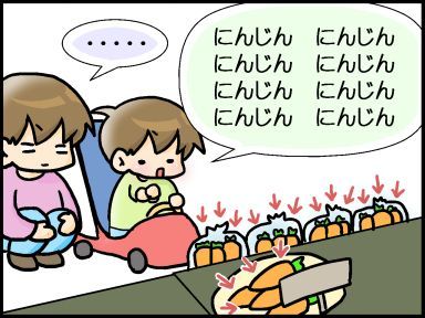 moroの家族と、ハンドメイドと。