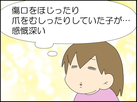 イラスト_011