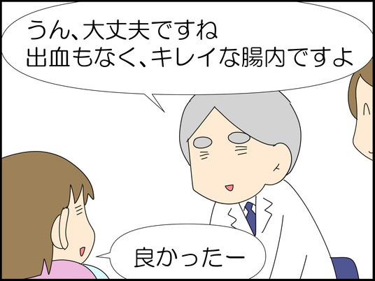 イラスト2_064