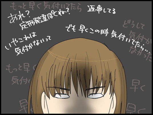 ブログ0007