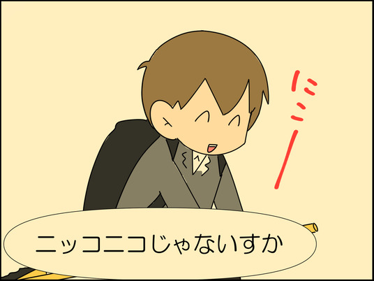 イラスト_027