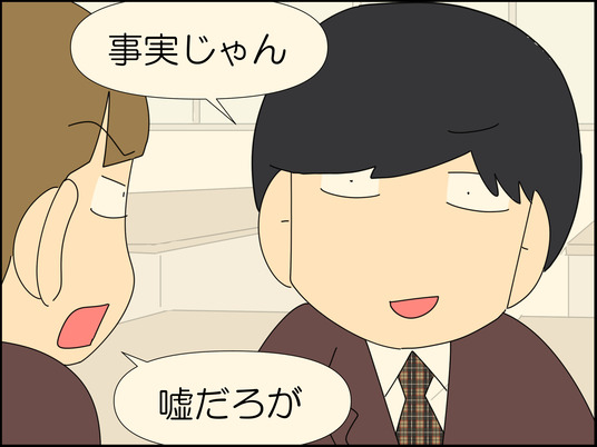 イラスト_075