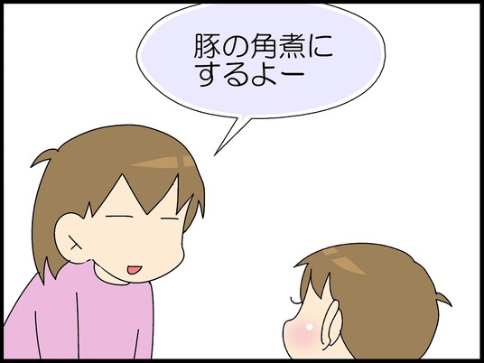 ブログ0005