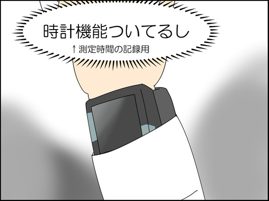イラスト_014