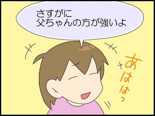 ブログ0004