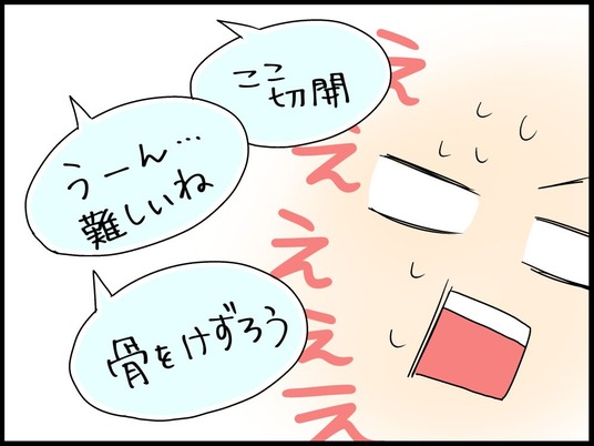 ブログ0003