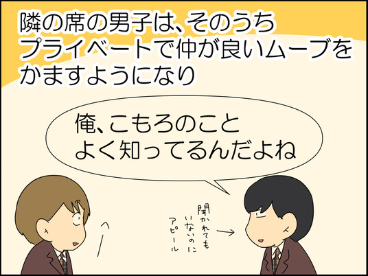 イラスト_026