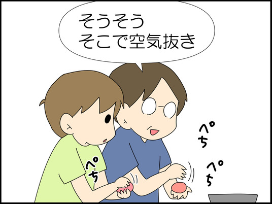イラスト_005