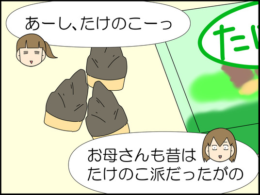 イラスト2_008