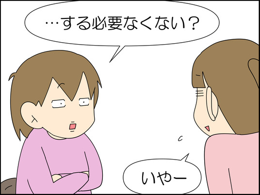 イラスト_006