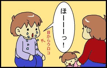 moroの家族と、ハンドメイドと。