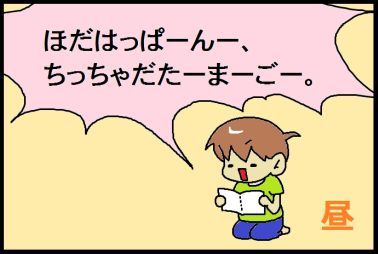 moroの家族と、ハンドメイドと。