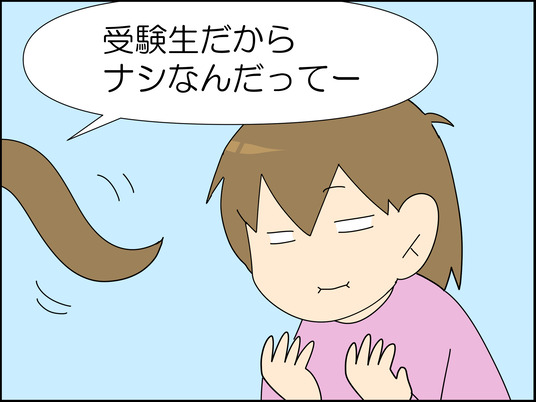イラスト2_008