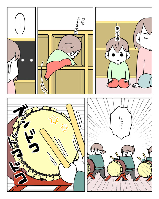 イラスト_051
