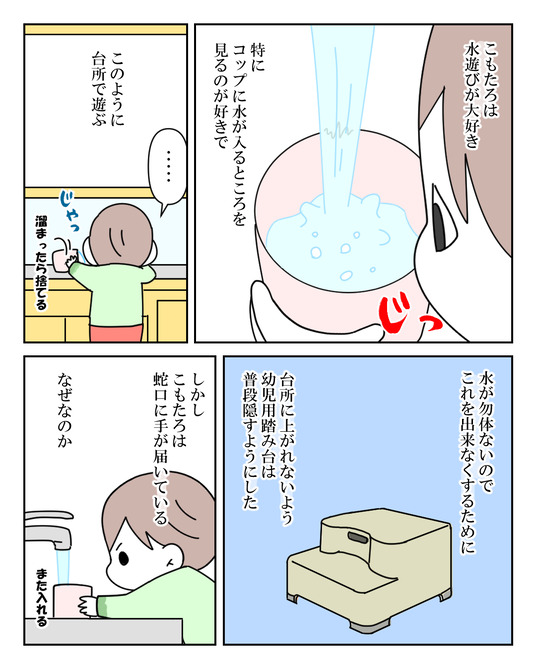 イラスト_020