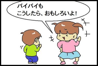 moroの家族と、ハンドメイドと。