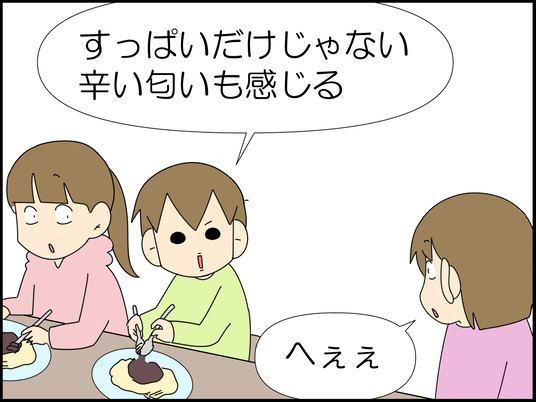 イラスト_007