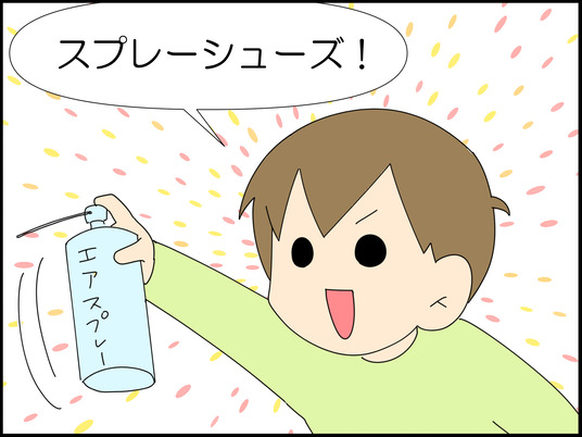 イラスト_002