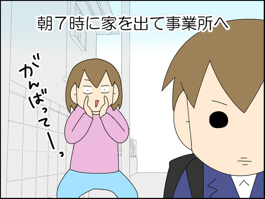 イラスト_002