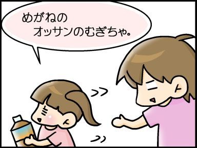 moroの家族と、ハンドメイドと。