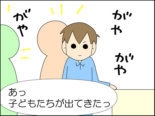 イラスト_033