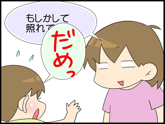 Pバレ090007