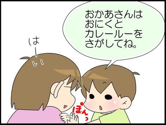 ブログ0007