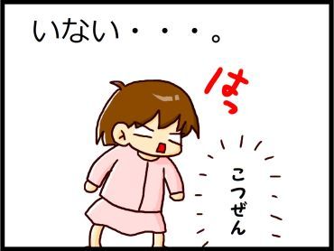 moroの家族と、ハンドメイドと。