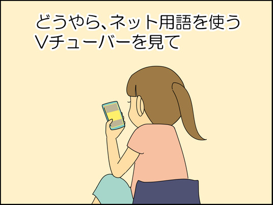 イラスト2_007