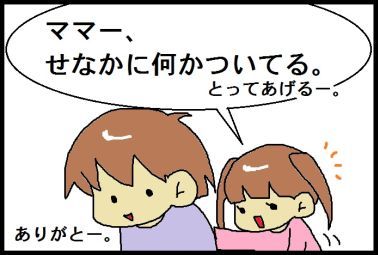 moroの家族と、ハンドメイドと。