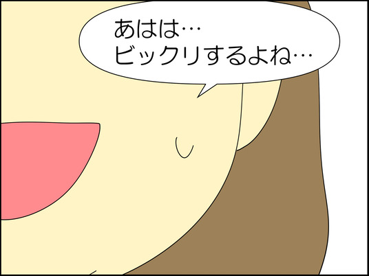 イラスト2_117