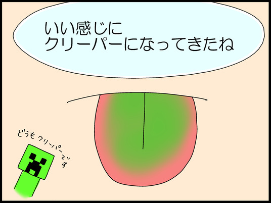 ブログ0006