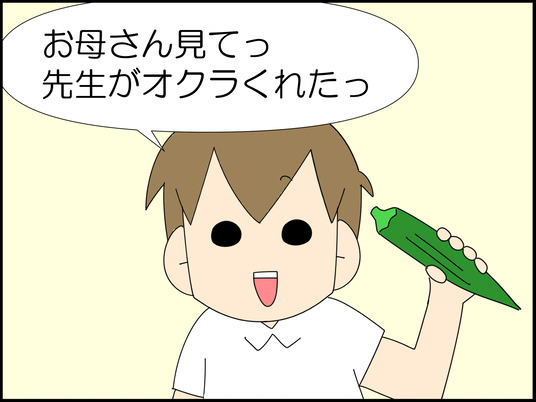 イラスト_004