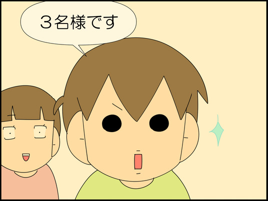 イラスト_040