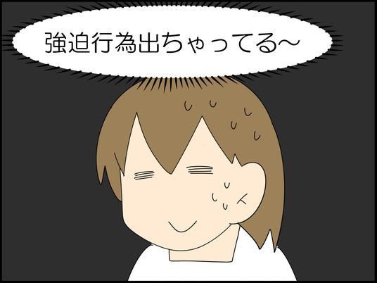 イラスト_004