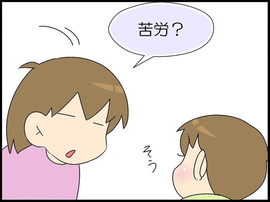 ブログ0003