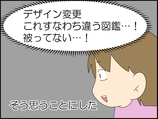 イラスト_017