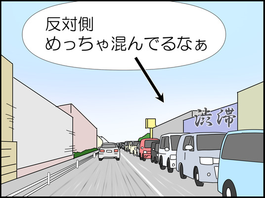 イラスト_002
