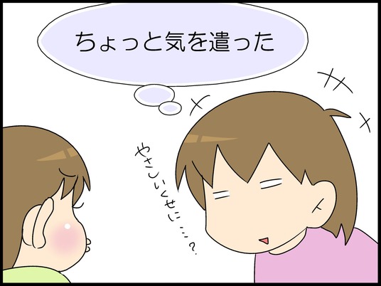 ブログ0008