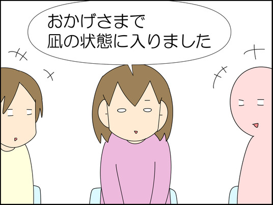 イラスト_079