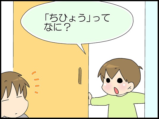 ブログ0002